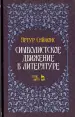 Миниатюра 1