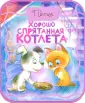 Толстушки-раскладушки