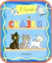 Миниатюра 1