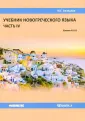 Белецкая Ирина Георгиевна