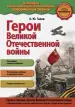 Миниатюра 1
