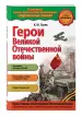 Миниатюра 2