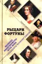 Макеев Сергей Львович