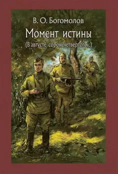 Малая Классика Речи