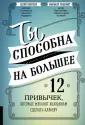 Хелгесен Салли