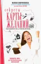 Воронина Юлия