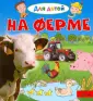 Лепти Эммануэль
