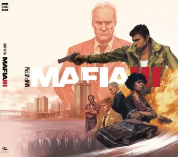 Мир игры Mafia III Мир игры Mafia III обложка книги