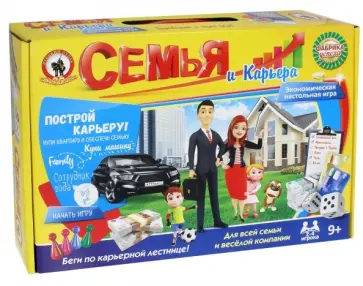 Игра экономическая "Семья и карьера" (03504) обложка книги