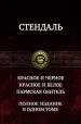 Миниатюра 1