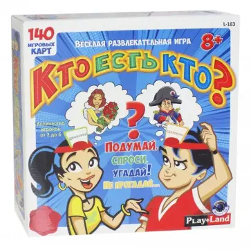 Игра "Кто есть кто?" (L-183) обложка книги