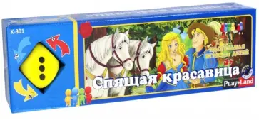 Игра "Спящая красавица" (K-301) обложка книги
