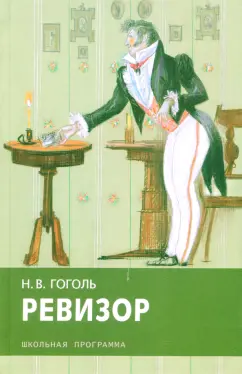 Трэйси Кокс: Новая библия секса-2. Все, что можно о сексе, и даже то, что нельзя