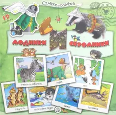 Книжки с наклейками/познавательные