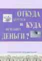 Нарушевич Руслан
