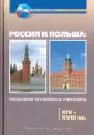 Барановский Марцин