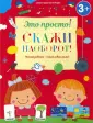 Михайлова Ирина Михайловна