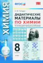 Гончарук Ольга Юрьевна
