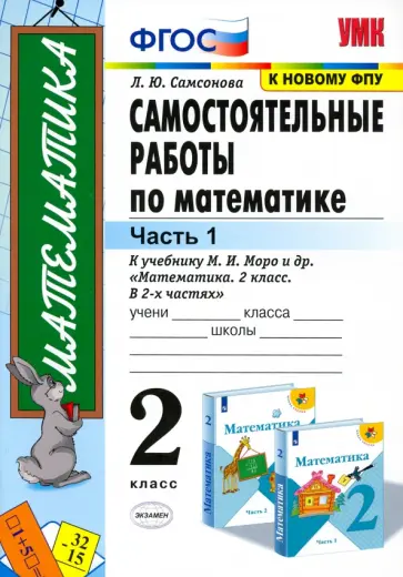 Помехи в продвижении сайтов – фильтры Google. Как самостоятельно снять санкции.