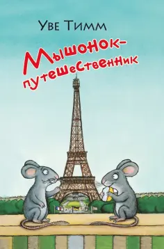 Однажды