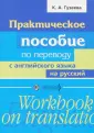 Гузеева Ксения Александровна