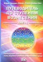 Дэнрич Карен (Мила)
