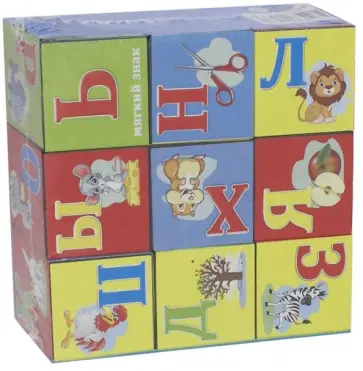 Кубики пластиковые 9 шт. "Азбука с картинками" (К09-8208) обложка книги