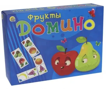 Домино большое "Фрукты" (ИН-5994) обложка книги