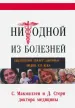 Миниатюра 1
