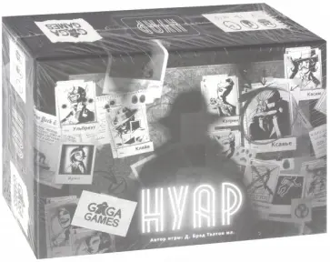 Настольная игра "НУАР" (GG031) обложка книги