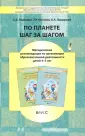 Паршина Светлана Валентиновна