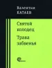 Миниатюра 1