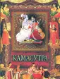 Подарочные издания