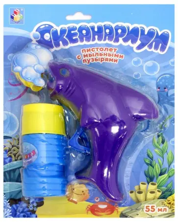 Пистолет с мыльными пузырями "Океанариум" (Т11554) обложка книги