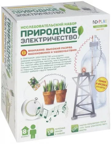 Природное электричество 6 в 1 обложка книги