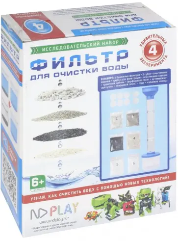 Фильтр для очистки воды 4 в 1 обложка книги