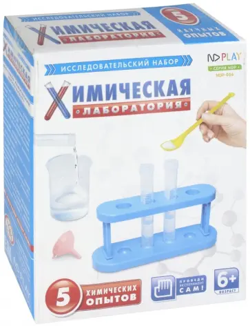 Химическая лаборатория 5 в 1 обложка книги