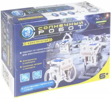 Конструктор "Солнечный робот 3 в 1" Конструктор "Солнечный робот 3 в 1" обложка книги