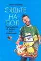 Андреев Алексей Валерьевич