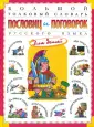 Розе Татьяна Владиславовна