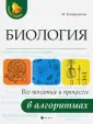 Кондрашова Маргарита