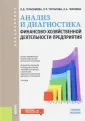 Туктарова Лилия Равильевна