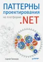 Тепляков Сергей