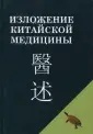 Чэнь Син-сюань
