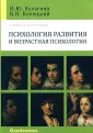 Колюцкий Владимир Николаевич