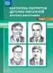 Миниатюра 1