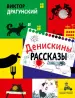 Миниатюра 1