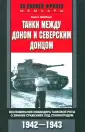 Шайберт Хорст