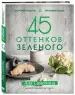 Миниатюра 4