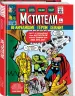 Миниатюра 2